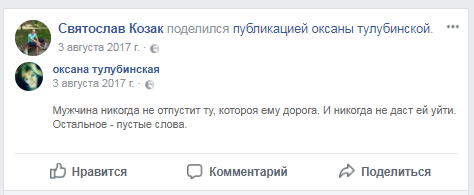 "Вбивали сестру, коли я їй дзвонила": подробиці моторошної сімейної драми під Житомиром