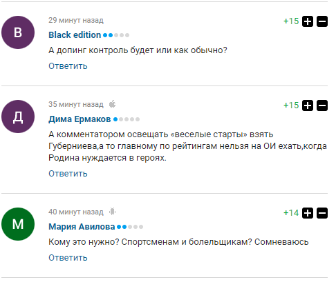 "Найсильніші атлети" Л/ДНР ": Росія придумала" першість водокачки "для недопущених на Олімпіаду