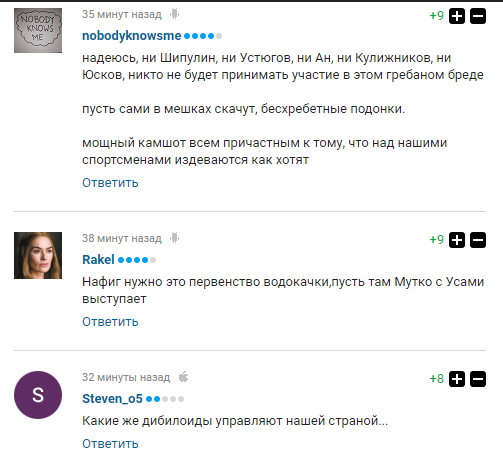 "Найсильніші атлети" Л/ДНР ": Росія придумала" першість водокачки "для недопущених на Олімпіаду