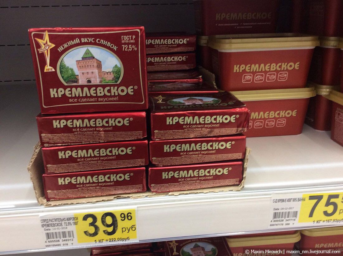 Чем на самом деле кормят россиян