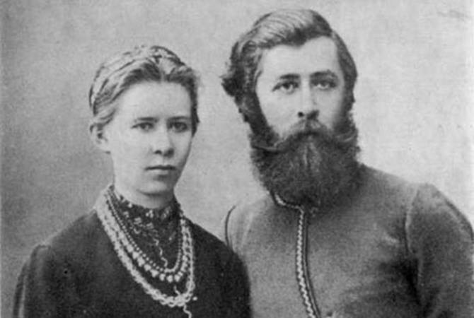 Климент Квитка и Леся Украинка