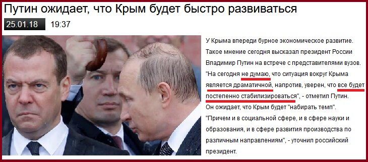 Новости Крымнаша. Скоро грянет буря!