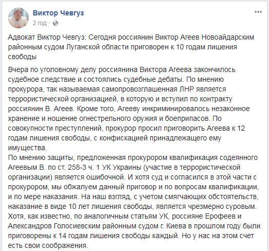 В Украине осудили известного российского военного, взятого в плен на Донбассе