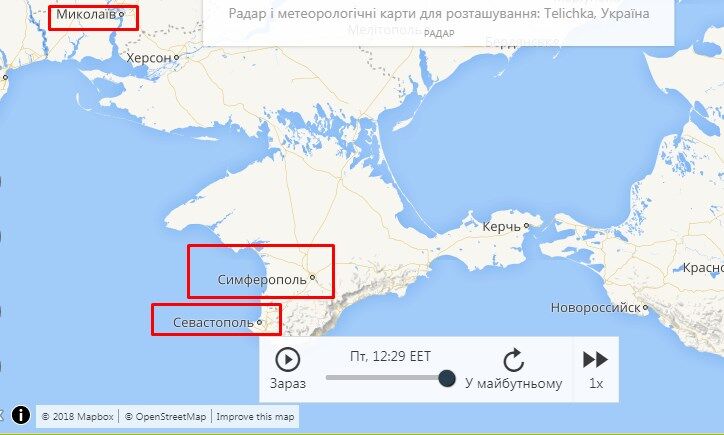 Чей Крым? Известный погодный сервис обозначил полуостров по-русски