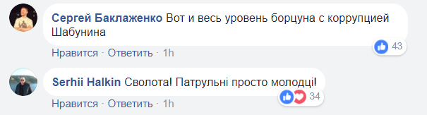 Шабуніна викрили у "відмазуванні" п'яного водія від поліції: відео обурило мережу