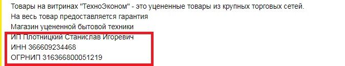 Там и прячется? Появилась информация о любимом городе Плотницкого в России