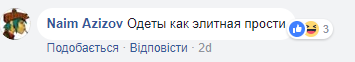 "Мяу": права рука Лаврова насмішила мережу образом "хижачки"