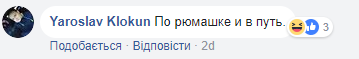 "Мяу": права рука Лаврова насмішила мережу образом "хижачки"