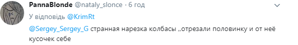 "Это и есть др*сня": в сети показали, чем кормят детей в Крыму