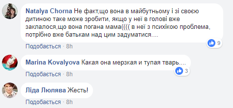 "Кульок пухом": дівчина, яка заморила голодом хом'яка, шокувала мережу