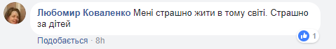 "Кульок пухом": дівчина, яка заморила голодом хом'яка, шокувала мережу