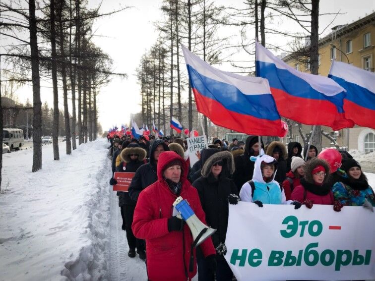 В России прошли массовые акции протеста