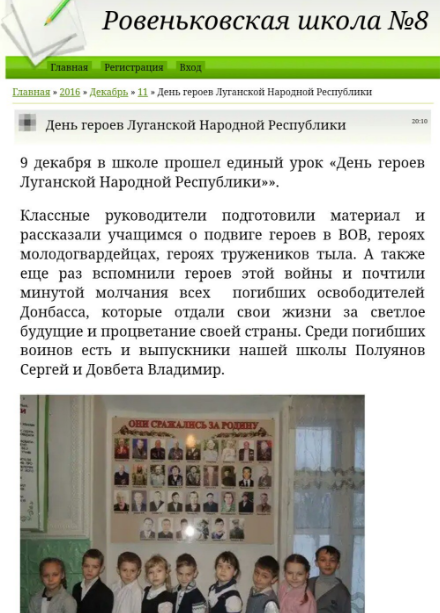 У мережі розповіли, як окупанти "виховують" школярів у Луганську