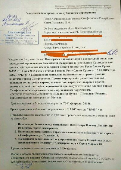 Новости Крымнаша. Выгребная яма под контролем чекистов