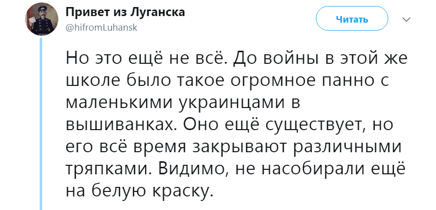 У мережі розповіли, як окупанти "виховують" школярів у Луганську