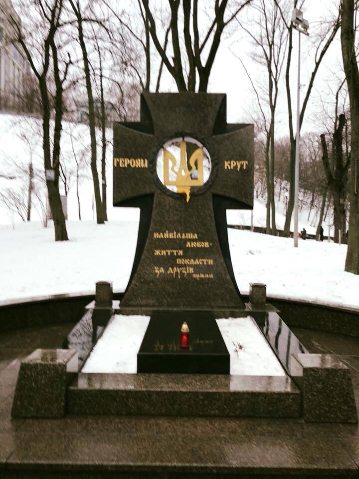 100-летие боя под Крутами: в Украине чтят память "первых киборгов"