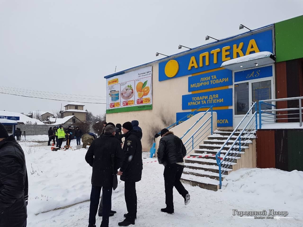 В Харькове прогремел мощный взрыв