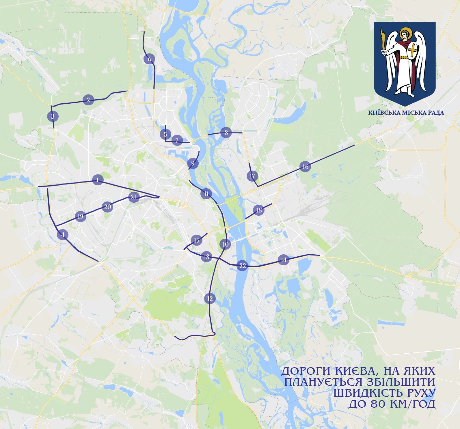 Скорость 50 км/ч: названы улицы Киева, где отменят ограничение