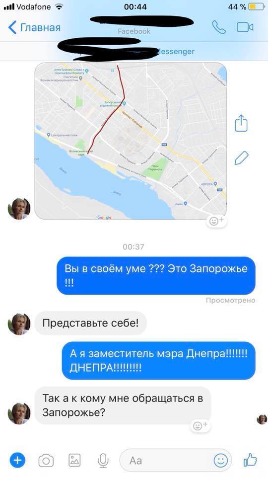 "Це прекрасно!" Мережу підірвало несподіване прохання заступнику мера Дніпра