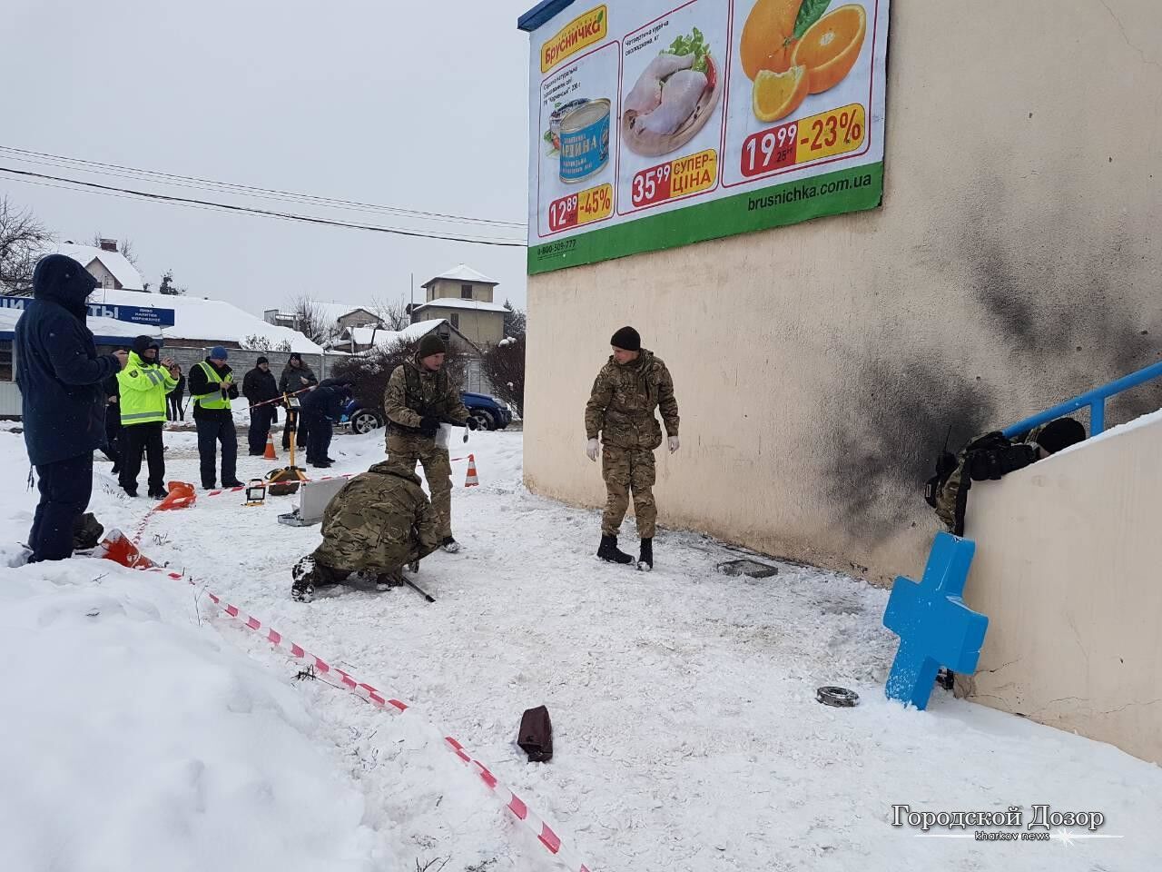 В Харькове прогремел мощный взрыв