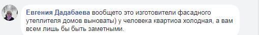 "Домик принцессы" в центре Киева взбудоражил жителей