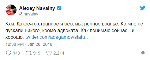 Казка про Рапунцель: у мережі гостро висміяли Навального та Собчак