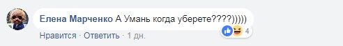 "Це прекрасно!" Мережу підірвало несподіване прохання заступнику мера Дніпра