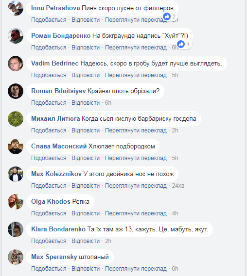 Щеки-базуки: снимок Путина "без фотошопа" вызвал ажиотаж в сети