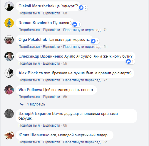 Щоки-базуки: знімок Путіна "без фотошопу" викликав ажіотаж у мережі