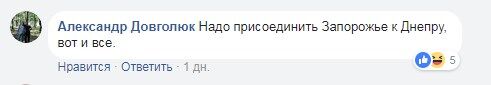 "Це прекрасно!" Мережу підірвало несподіване прохання заступнику мера Дніпра