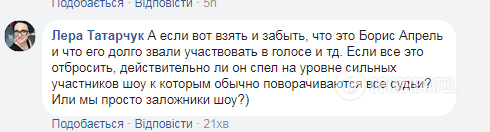 "Жизнь не станет прежней": возвращение Бориса Апреля на сцену взорвало сеть