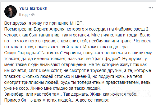 "Жизнь не станет прежней": возвращение Бориса Апреля на сцену взорвало сеть