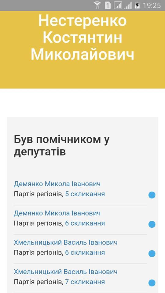 "Їздять столицею окупантів": у Москві засікли українське авто з номерами Верховної Ради