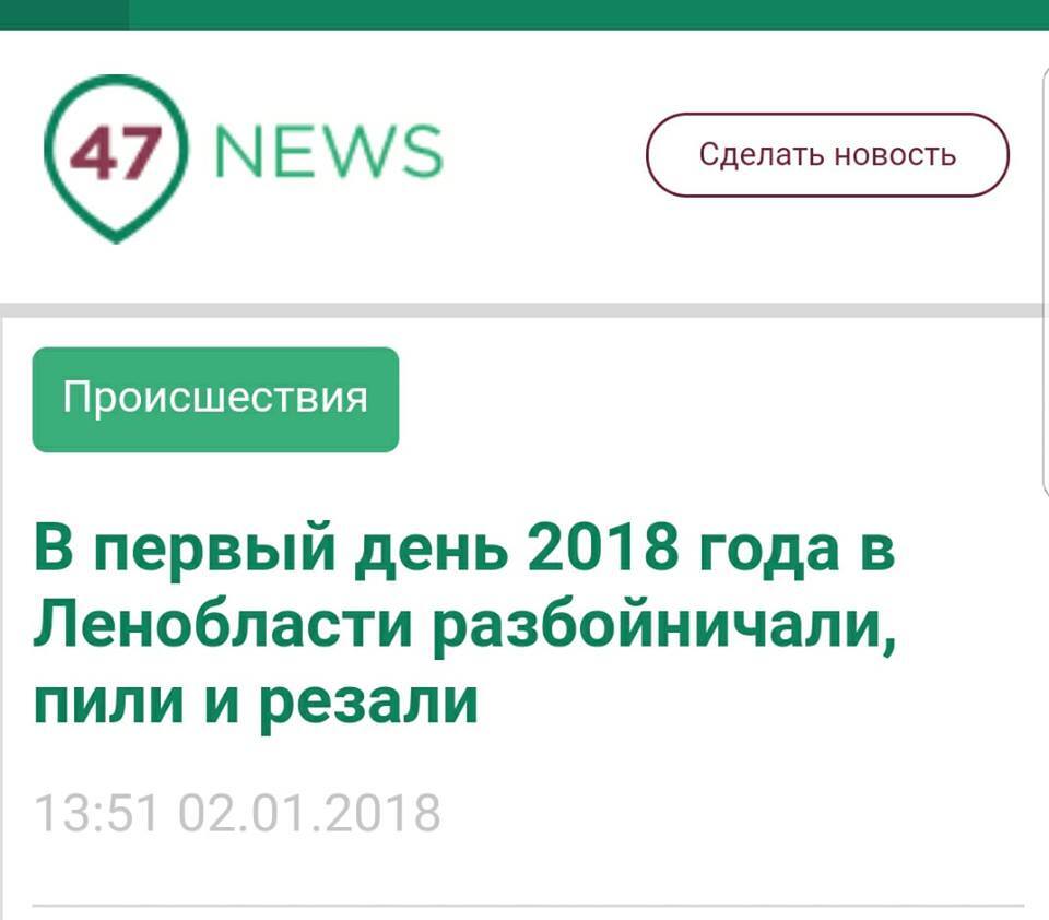 Новости России: больше Ада - "русская рулетка", собаки-поздравляки и потерянная голова