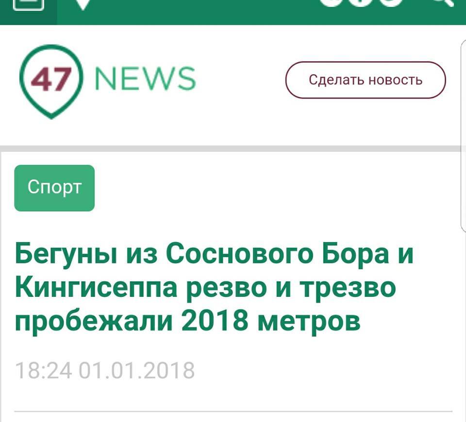 Новости России: больше Ада - "русская рулетка", собаки-поздравляки и потерянная голова