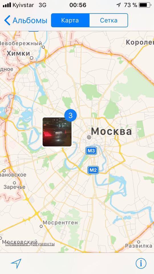 "Їздять столицею окупантів": у Москві засікли українське авто з номерами Верховної Ради
