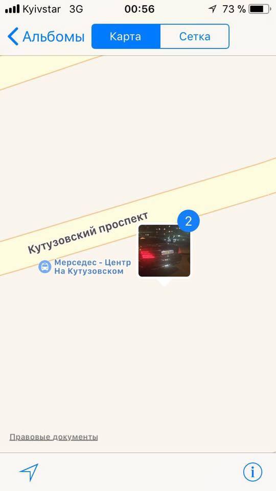 "Їздять столицею окупантів": у Москві засікли українське авто з номерами Верховної Ради