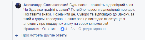 Схожий на інваліда? Депутат Ради потрапив у гучний скандал