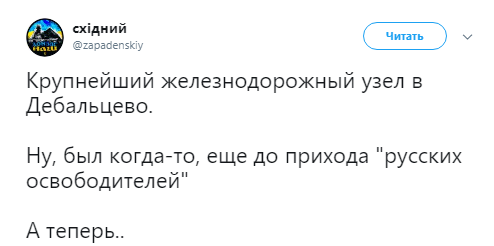 "Русские освободители" довели: сеть шокировали фото с Донбасса