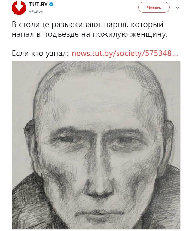 Узнали все: в Беларуси "Путин" напал на пенсионерку с ножом