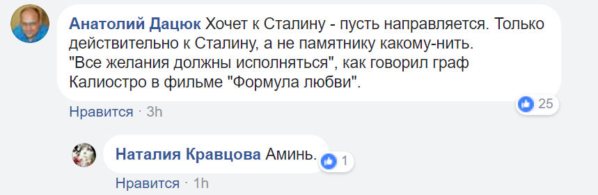 "Реальне пекло": українська зірка КремльТВ вразила скандальною заявою