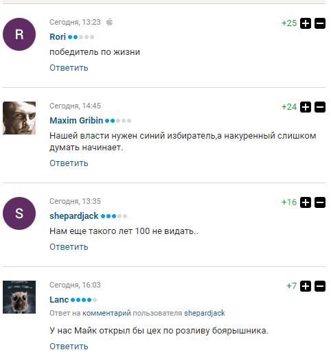 "Цех по розливу глоду": новий бізнес Майка Тайсона розбурхав росіян