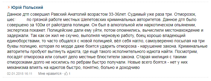 "Забрал у нас самое лучшее!" Подробности трагедии матери с ребенком на Хмельнитчине 