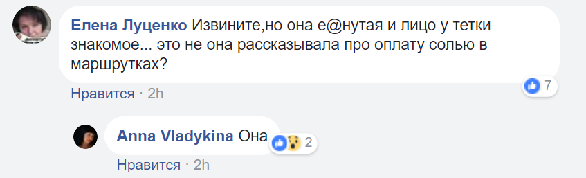 "Реальне пекло": українська зірка КремльТВ вразила скандальною заявою