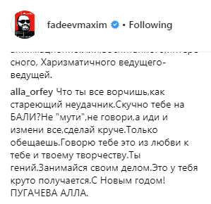 "Старіючий невдаха": Пугачова влаштувала скандал через "Новорічний вогник"