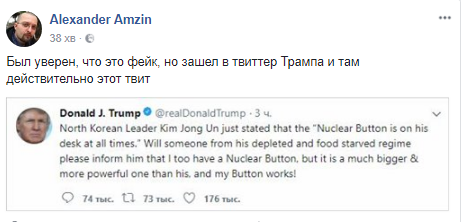 "У мене більше!" Трамп жорстко осадив хвалькуватого Кім Чен Ина