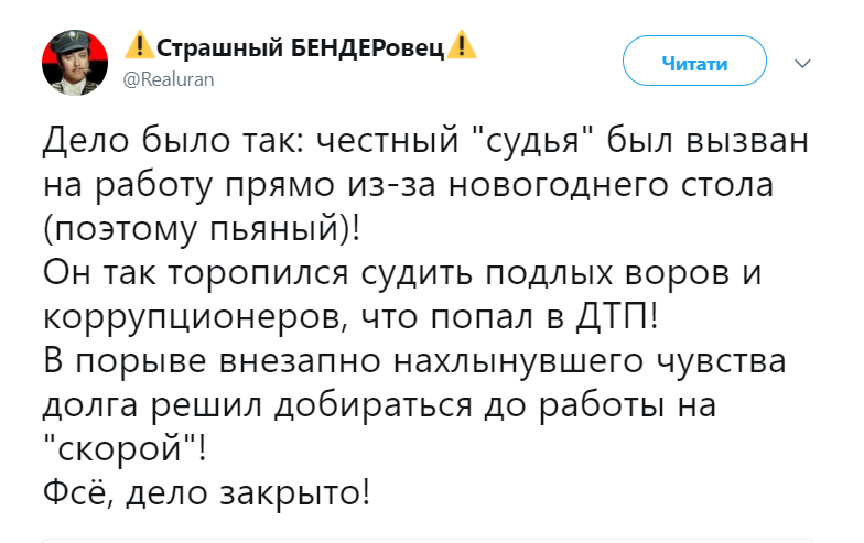 "Ехал судить коррупционеров": громкое ДТП с пьяным судьей взорвало соцсети