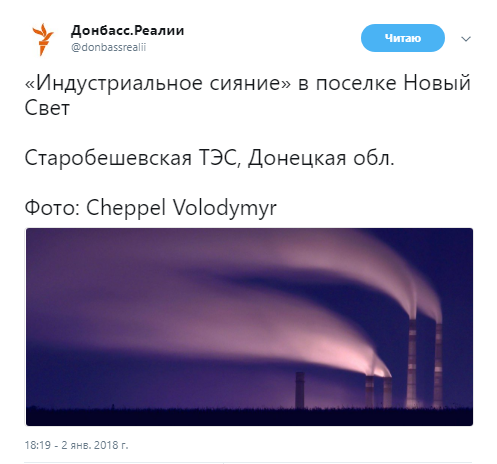 Фантастика: в мережі показали незвичайне сяйво в небі над Донеччиною