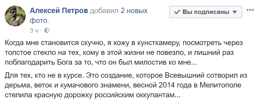 "Реальный ад": украинская звезда КремльТВ поразила скандальным заявлением