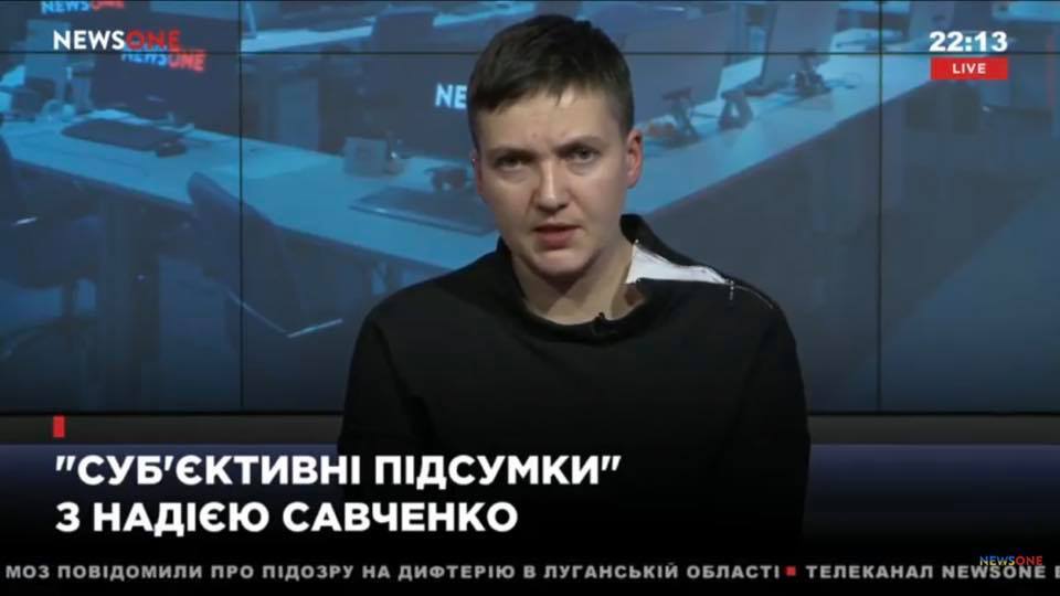 Началось затмение: Савченко в "смирительной рубашке" похвасталась зарплатой